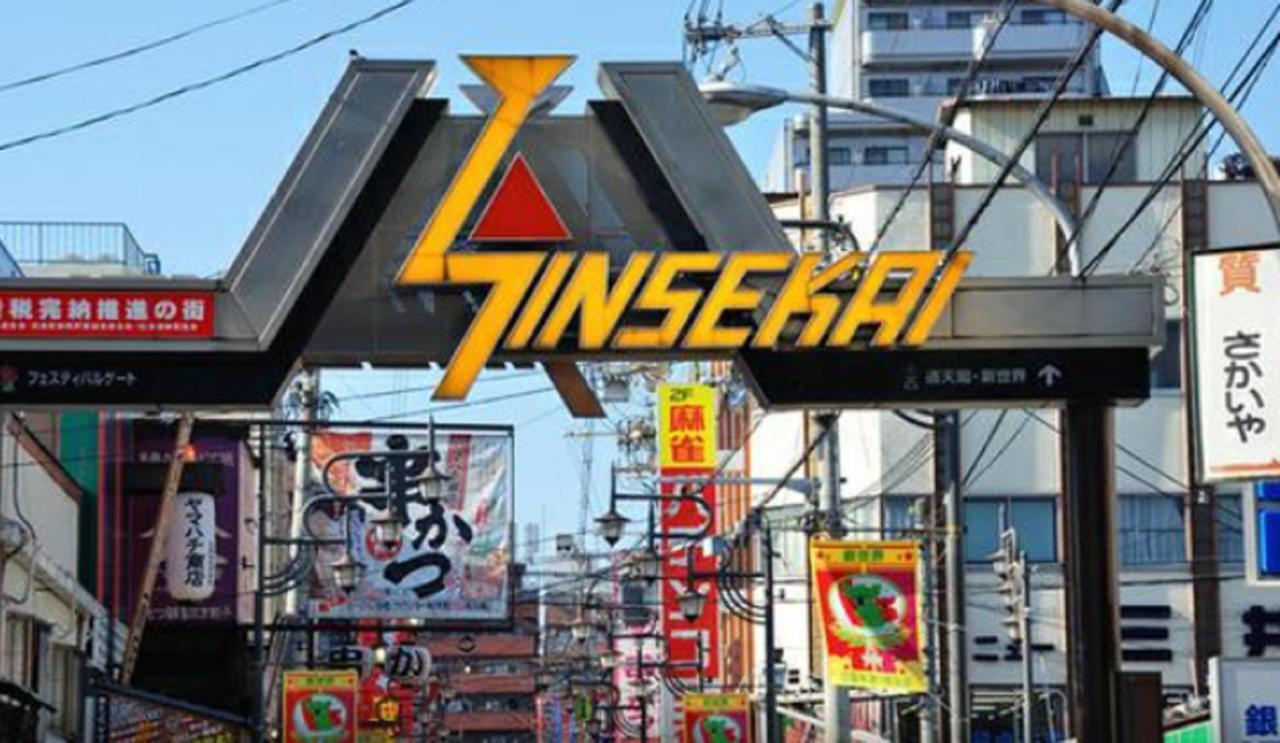 Hotel Livemax Osaka Namba Eksteriør bilde