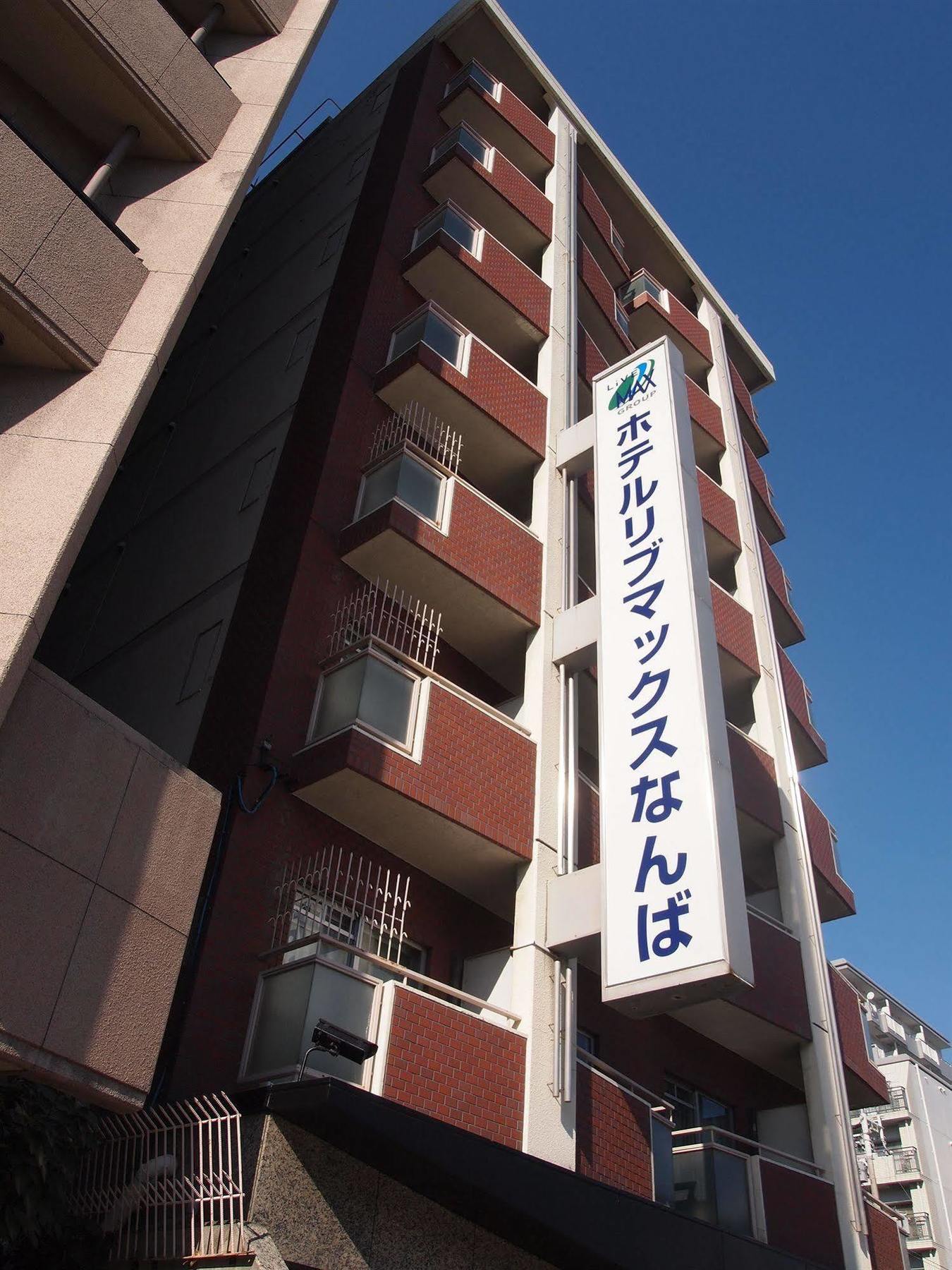 Hotel Livemax Osaka Namba Eksteriør bilde